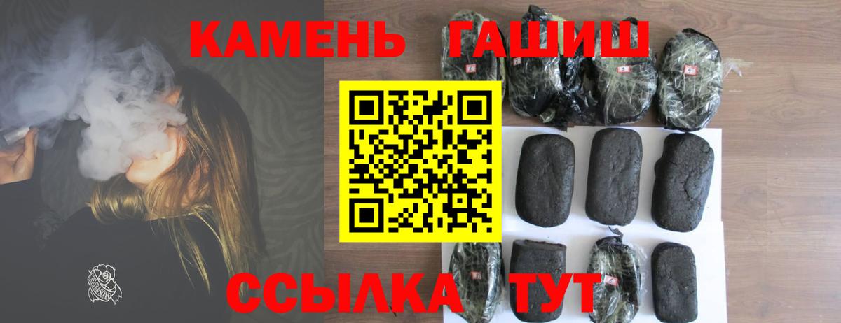 Гашиш AMNESIA HAZE Амурск