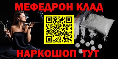 MDMA Premium VHQ Партизанск