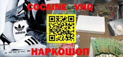 MDMA Premium VHQ Партизанск