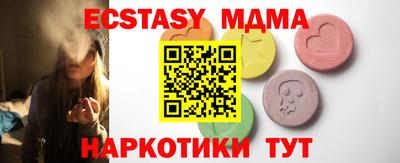 MDMA Premium VHQ Партизанск