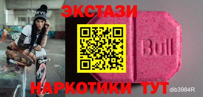 ECSTASY Пенза