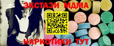ECSTASY Пенза