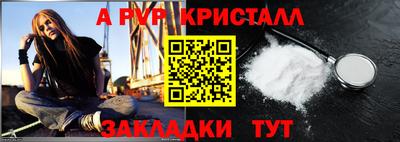 MDMA Premium VHQ Партизанск