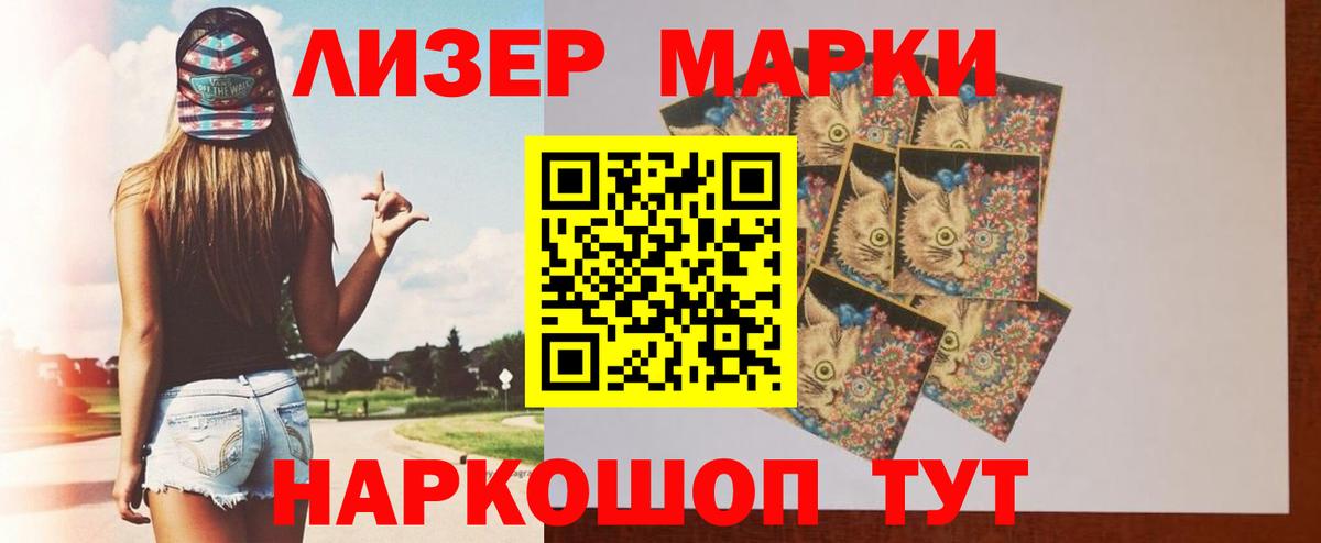 ЛСД экстази ecstasy  Лсд 25 экстази ecstasy  Вход с VPN  Лсд 25 экстази  Амурск 