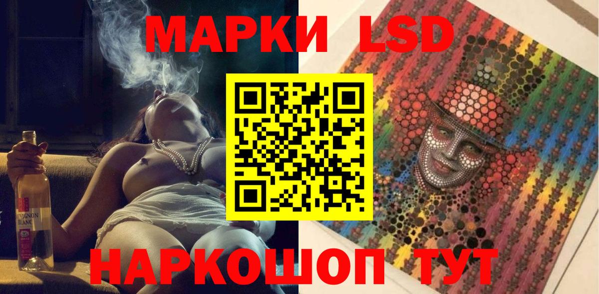 что такое   Вход с VPN  Амурск  Наркотические марки 1,5мг 