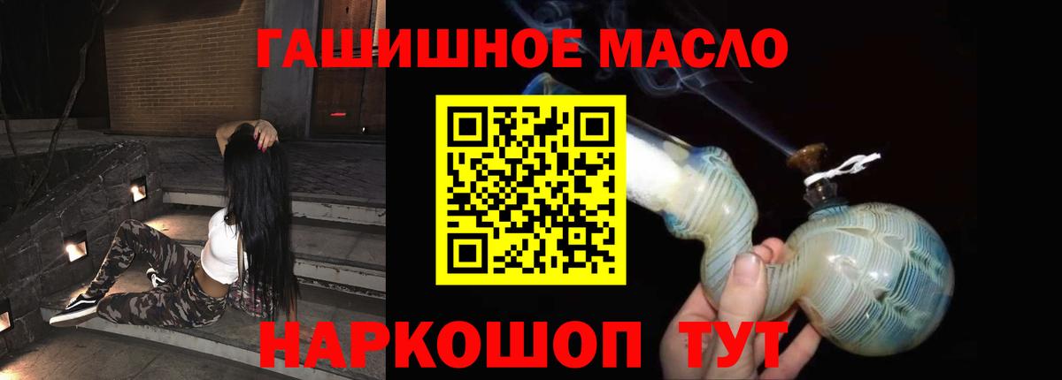 Амурск  Дистиллят ТГК Wax  Вход с VPN  Дистиллят ТГК концентрат 