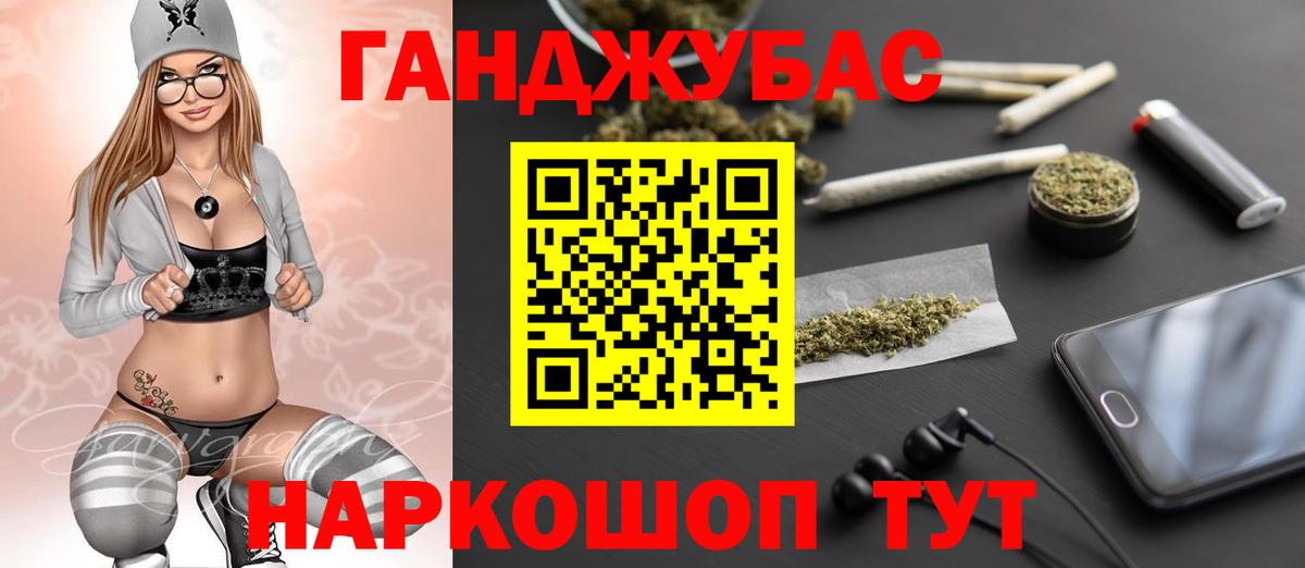 Марихуана сатива  Конопля VHQ  Вход с VPN  Амурск 